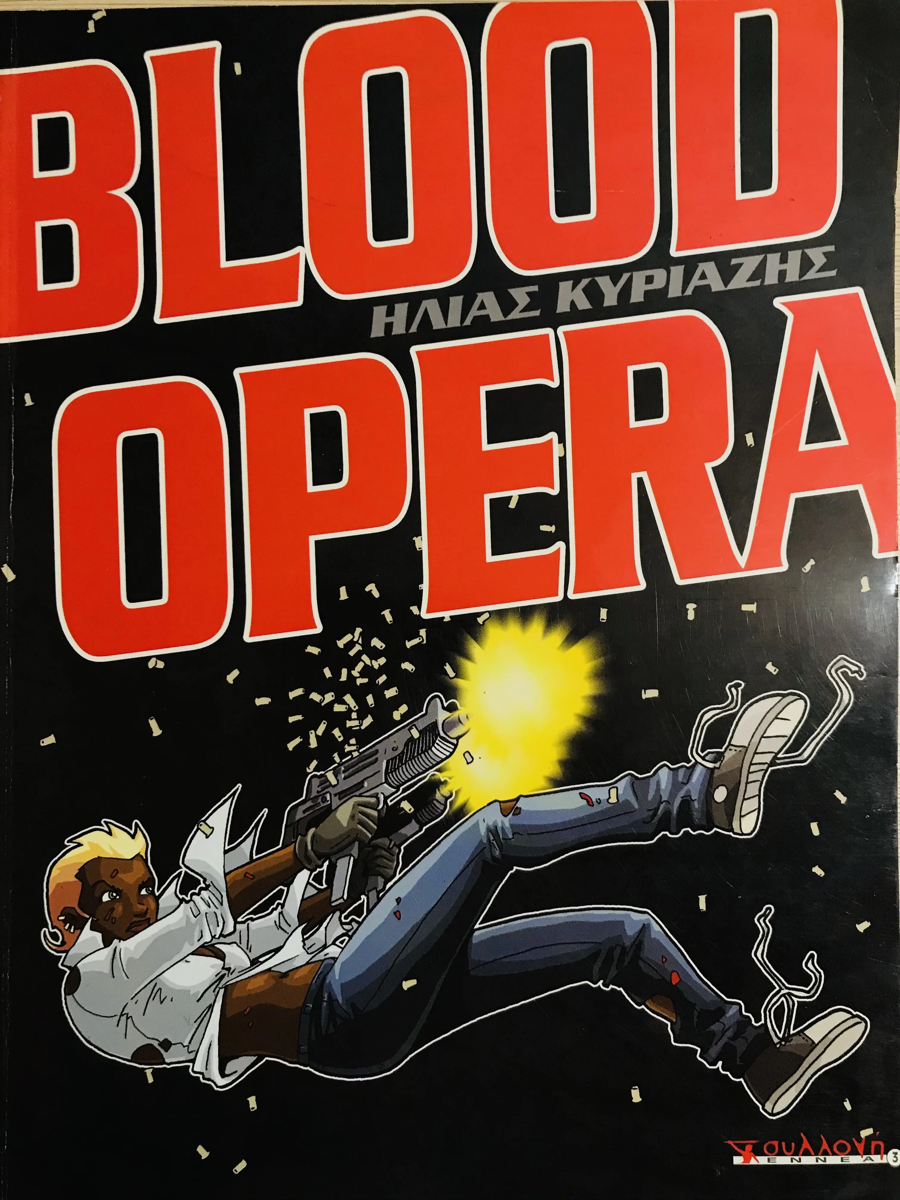 Featured image for Blood Opera