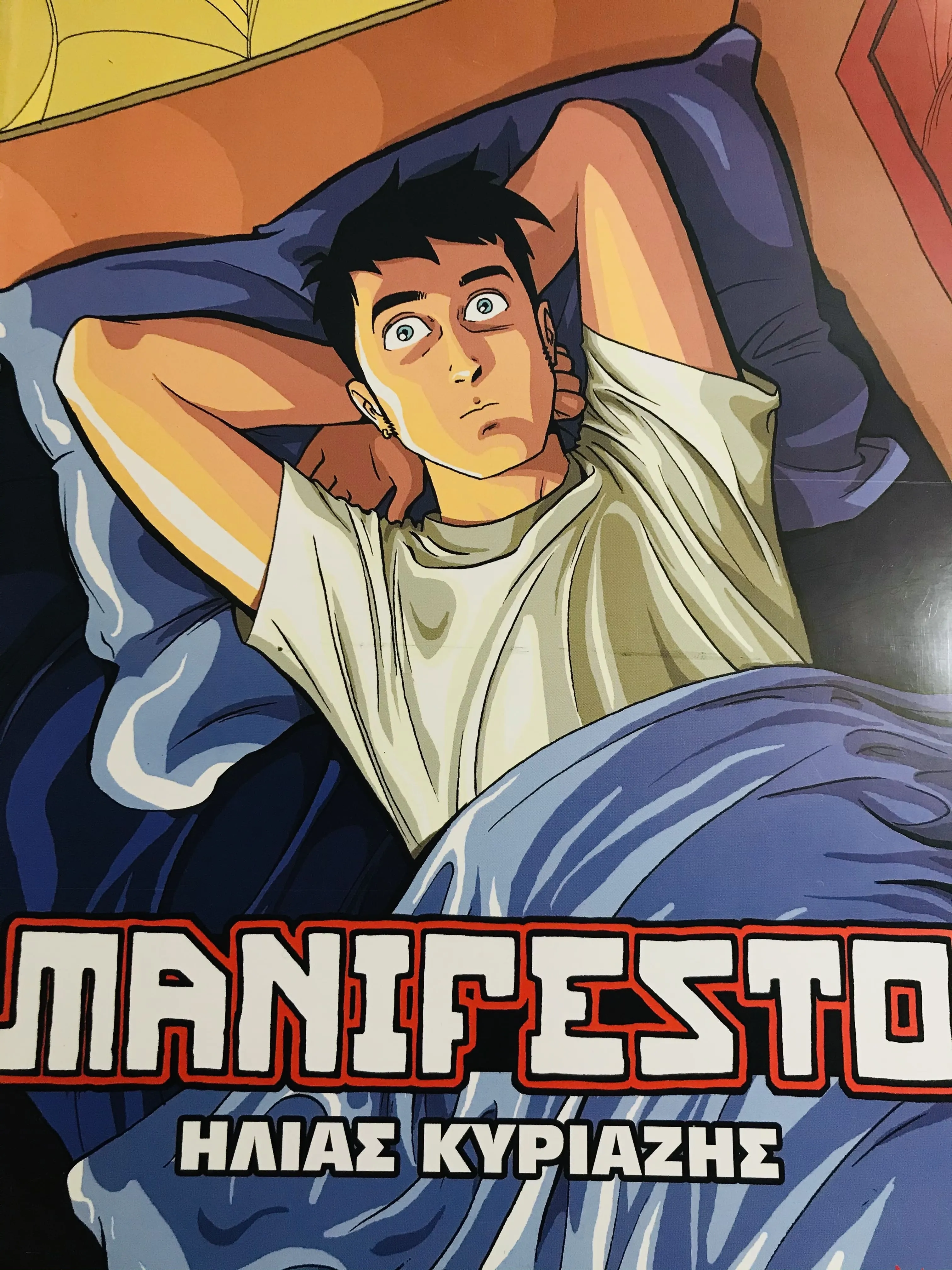 Featured image for Manifesto